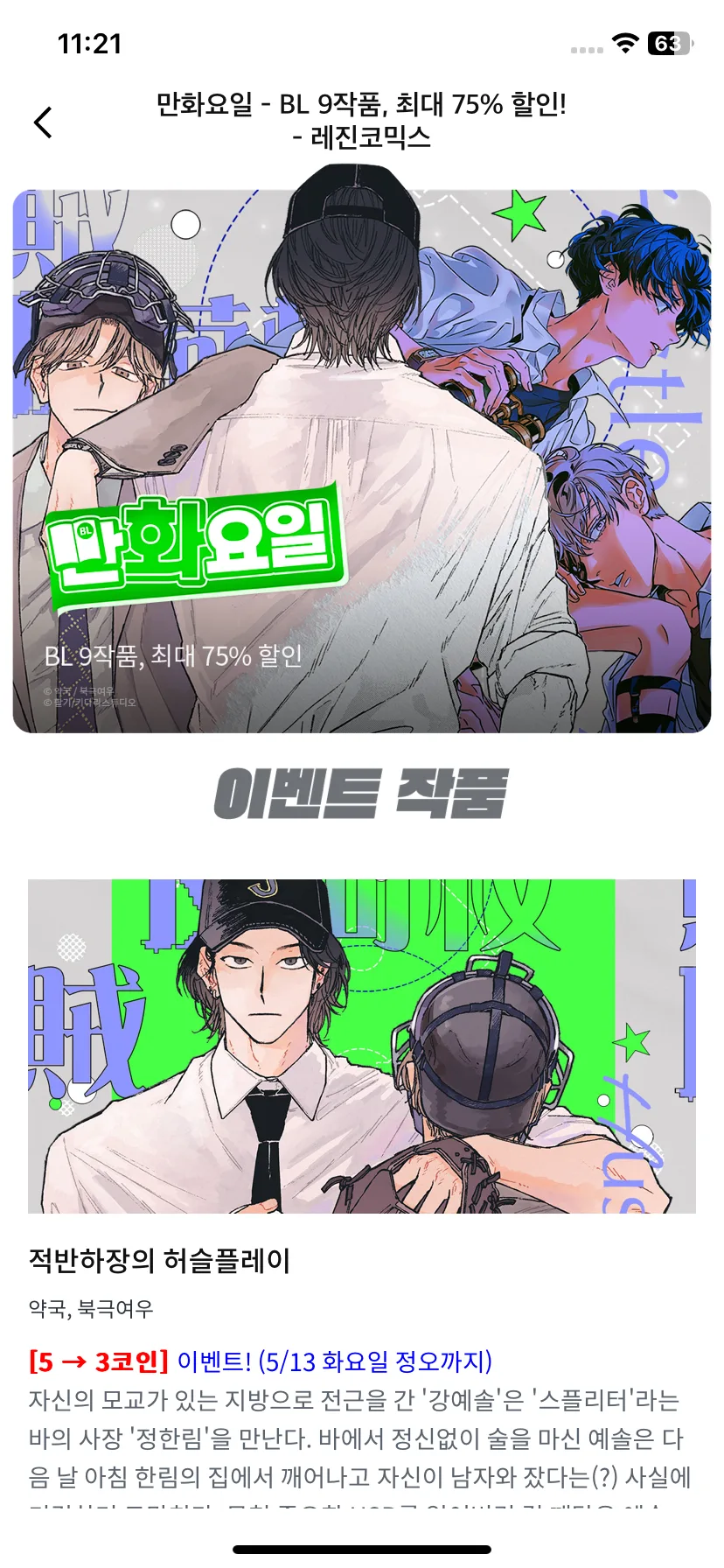 Test Image 1